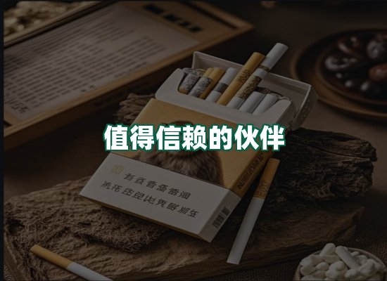 核心优势